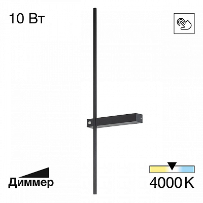 Бра Citilux Pixel CL216371 400_400_1675589