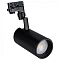 Светильник на штанге Arlight Lgd-Zeus-4tr 024633