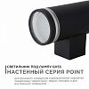Светильник на штанге Apeyron Electrics  11-130 100_100_2178362