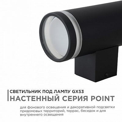 Светильник на штанге Apeyron Electrics  11-130 400_400_2178362