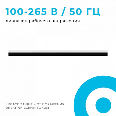 Модульный светильник Apeyron Electrics  30-14 400_400_2179201