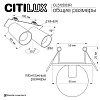 Спот Citilux AXEL CL512D23R 100_100_3083716
