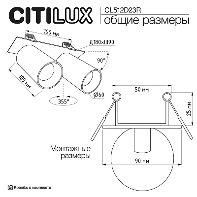 Спот Citilux AXEL CL512D23R 400_400_3083716