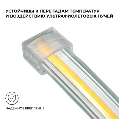 Заглушка для лент Apeyron Electrics  09-140 400_400_2388975