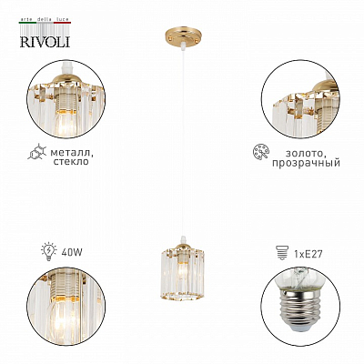 Подвесной светильник Rivoli Angelina Б0052878 400_400_1947265