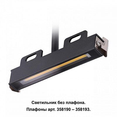 Модуль светодиодный Novotech Muro 358189 400_400_1696431