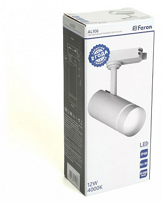 Светильник на штанге Feron AL 51009 400_400_1756783