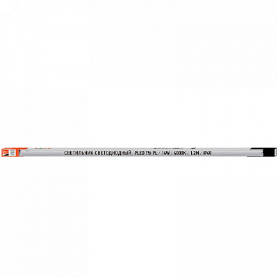 Накладной светильник Jazzway  PLED-T5i PL 1200 14W FR 4000K 400_400_2633024