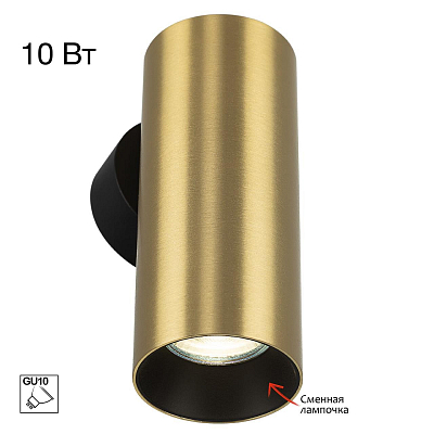 Бра Citilux AXEL CL512312 400_400_3076153