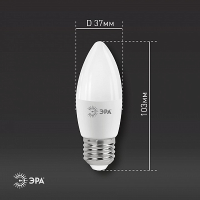 Лампа светодиодная Эра Стандарт E27 11Вт 6000K LED B35-11W-860-E27 400_400_2474069