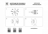 Накладной светильник Lightstar Celesta 809108 100_100_1720056
