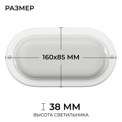 Накладной светильник OGM О28 О28-04 400_400_2874906