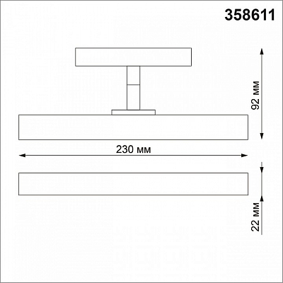 Светильник на штанге Novotech Flum 358611 400_400_1697980