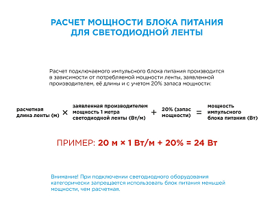 Лента светодиодная Apeyron Electrics Стандарт (в блистере) smd 2835 210BL 400_400_3081860