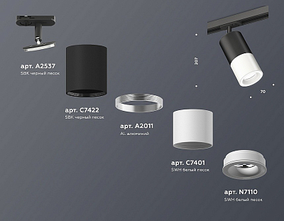 Светильник на штанге Ambrella Light XT XT7401110 400_400_2015872