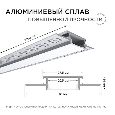 Короб встраиваемый Apeyron Electrics  08-49 400_400_2177896