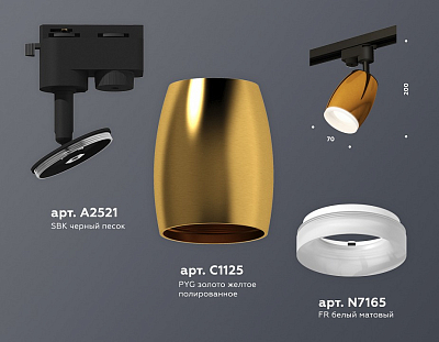 Светильник на штанге Ambrella Light XT XT1125013 400_400_2009059