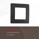 Рамка на 1 пост Arte Milano am-517.17 517.17-1.black 250_100_2181904