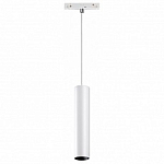 Подвесной светильник Novotech Flum 358633 250_100_Array