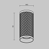 Потолочный светильник Technical C036CL-01G 100_100_3152718