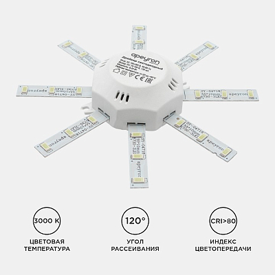 Модуль светодиодный Apeyron Electrics  12-16 400_400_2178464