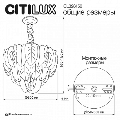 Подвесная люстра Citilux HASIENDA CL328150 400_400_2886410