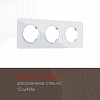 Рамка на 3 поста Arte Milano am-502.13 502.13-3.white 100_100_2168402