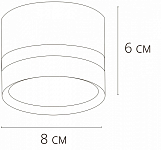 Накладной светильник Arte Lamp Imai A2265PL-1WH 250_100_1824067