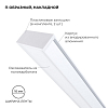 Короб накладной Apeyron Electrics  08-01-Б 100_100_2177750
