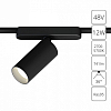 Светильник на штанге Arte Lamp Rapid A2958PL-1BK 100_100_1484599