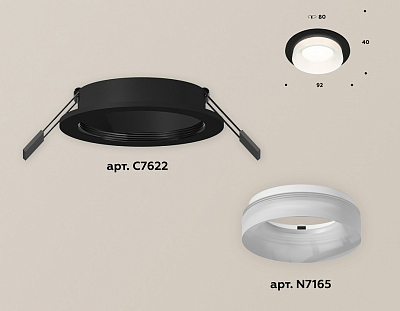 Встраиваемый светильник Ambrella Light XC XC7622044 400_400_2004949
