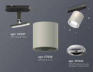Светильник на штанге Ambrella Light XT XT7533001 250_100_2016107