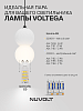 Подвесной светильник NUVOLT LPL-003GR 100_100_2884186