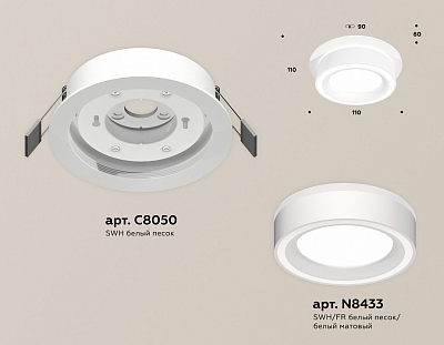 Встраиваемый светильник Ambrella Light XC XC8050018 400_400_2011740
