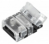 Соединитель лент прямой жесткий Arlight HIP-MONO 39268 100_100_2298877
