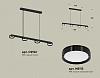 Подвесной светильник Ambrella Light XB XB9152150 100_100_2020097