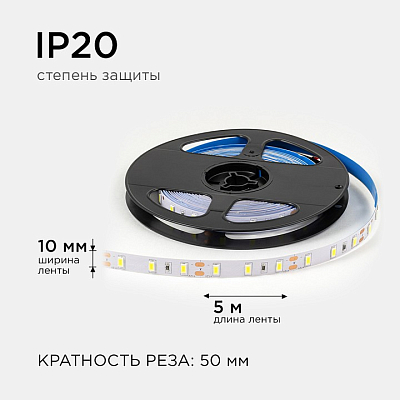 Лента светодиодная OGM  LSE-290 400_400_2854091