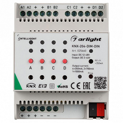 Контроллер-диммер Arlight Intelligent 025660 400_400_1890168