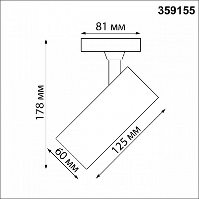 Светильник на штанге Novotech Selene 359155 400_400_2120253