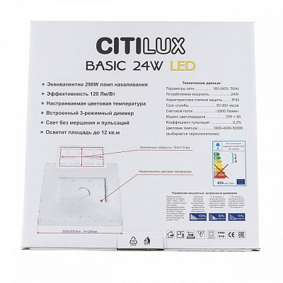 Накладной светильник Citilux Бейсик CL738K242V 400_400_3148544