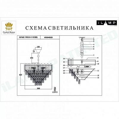 Подвесной светильник iLamp Savage P9510-8 NIC 400_400_1990044