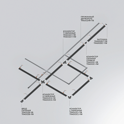 Шинопровод встраиваемый Technical TRX004-112W 400_400_2209928