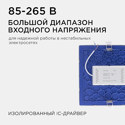 Встраиваемый светильник Apeyron Electrics  06-31 400_400_3085577