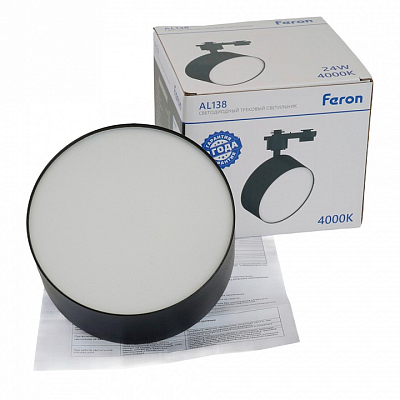Светильник на штанге Feron AL138 51182 400_400_1758117