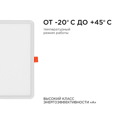 Встраиваемый светильник OGM  LP-24 400_400_2854344