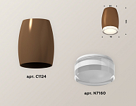 Накладной светильник Ambrella Light XS XS1124021 250_100_2005913
