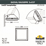 Светильник на штанге Fumagalli Guizeppe 4P2.702.000.WYF1R 250_100_1805909