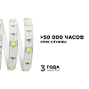 Лента светодиодная угловая Apeyron Electrics  00-39 100_100_3090656