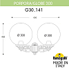 Светильник на штанге Fumagalli Globe 300 G30.141.000.AXE27 100_100_3082338