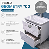 Тумба под раковину VIGO Geometry 70 напольная белый (016) 100_100_2924770